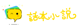 行云流水网